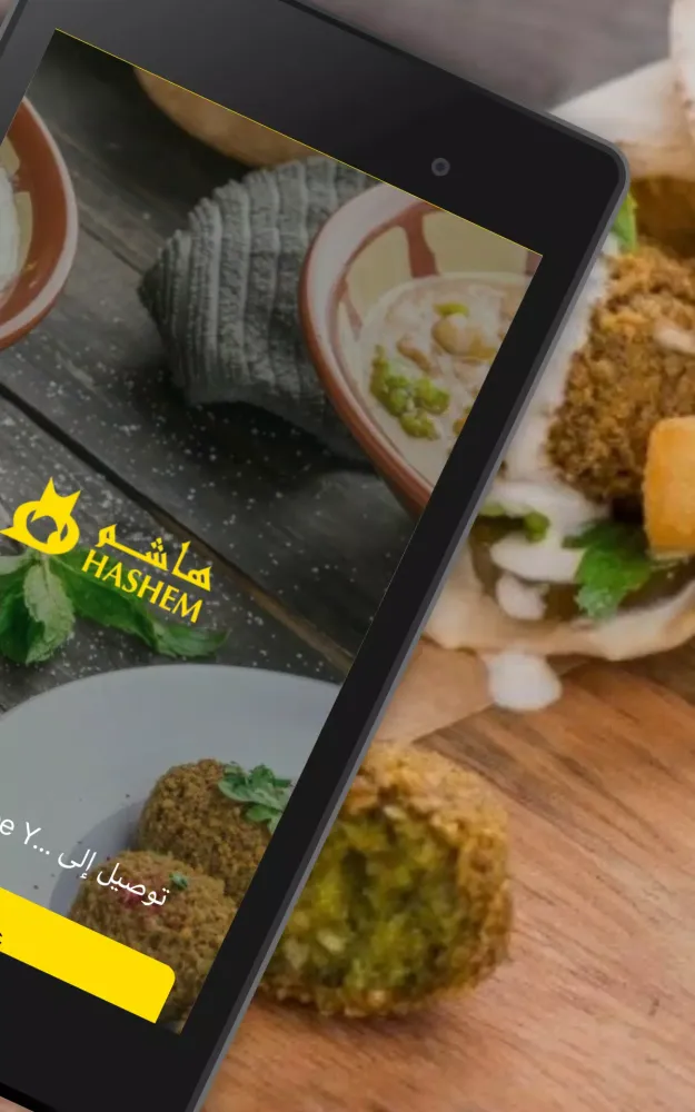 Hashem Screenshots