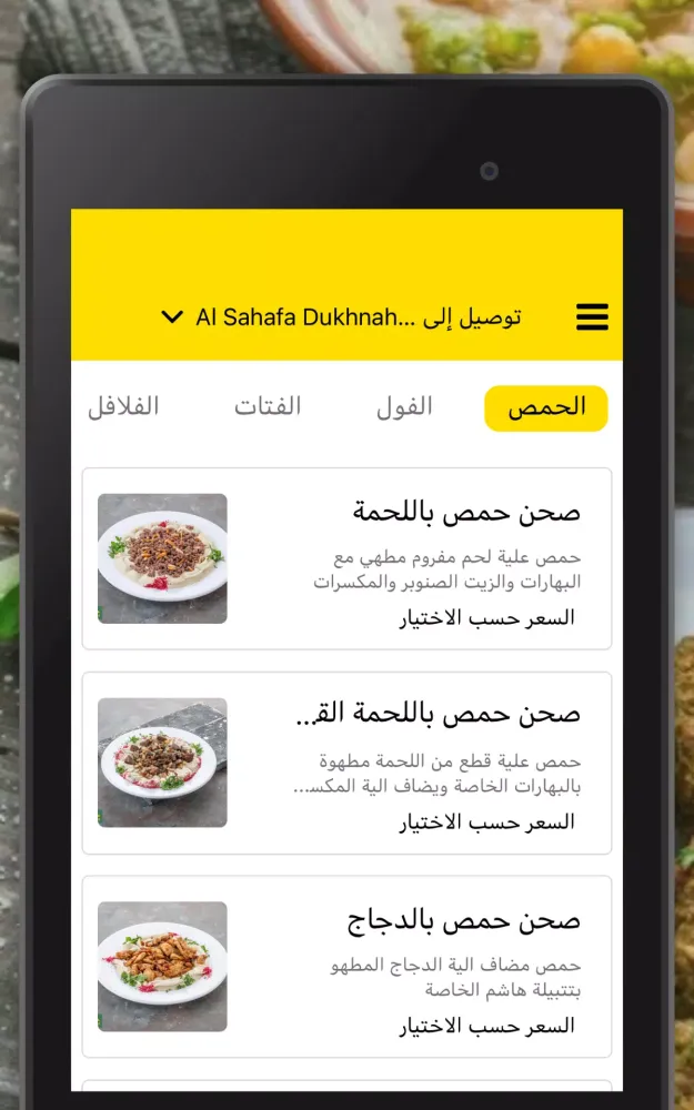 Hashem Screenshots