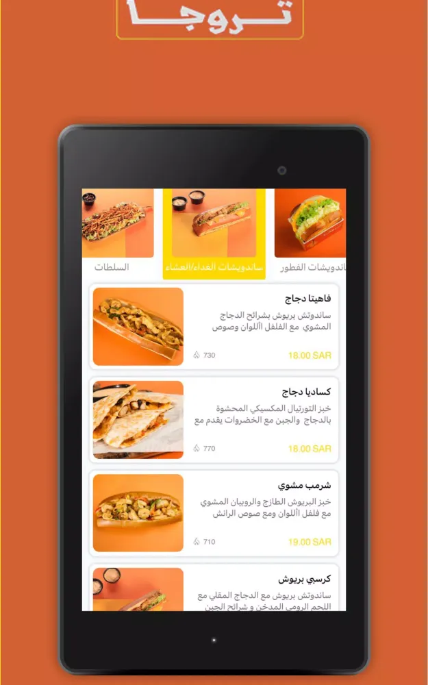 كوشتا و تروجا Screenshots