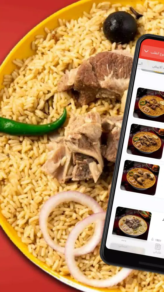 One Hashi | واحد حاشي应用截图