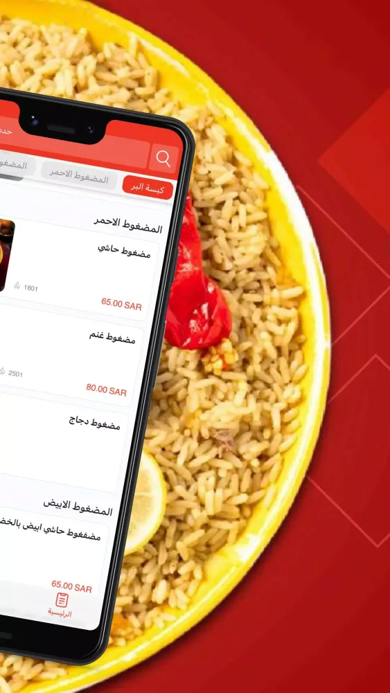 One Hashi | واحد حاشي应用截图