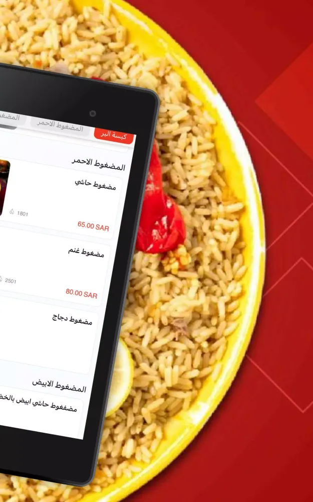 One Hashi | واحد حاشي应用截图