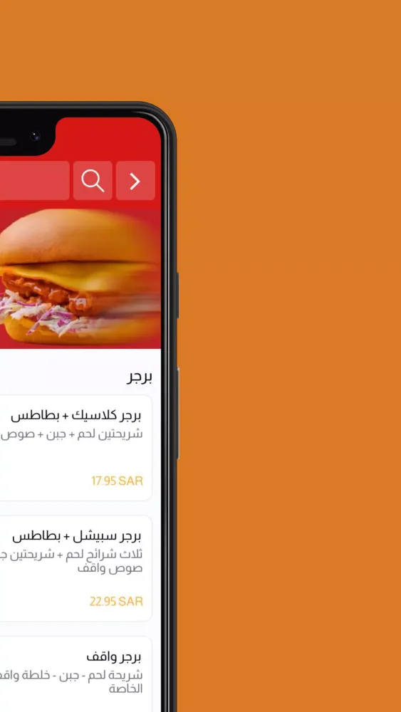 Waqqf | واقف Screenshots
