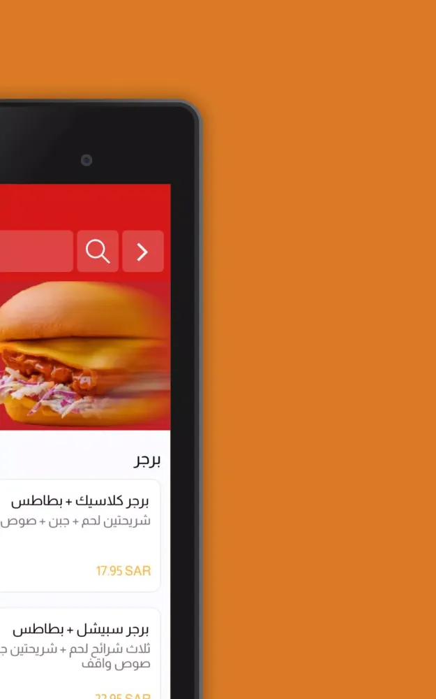 Waqqf | واقف Screenshots