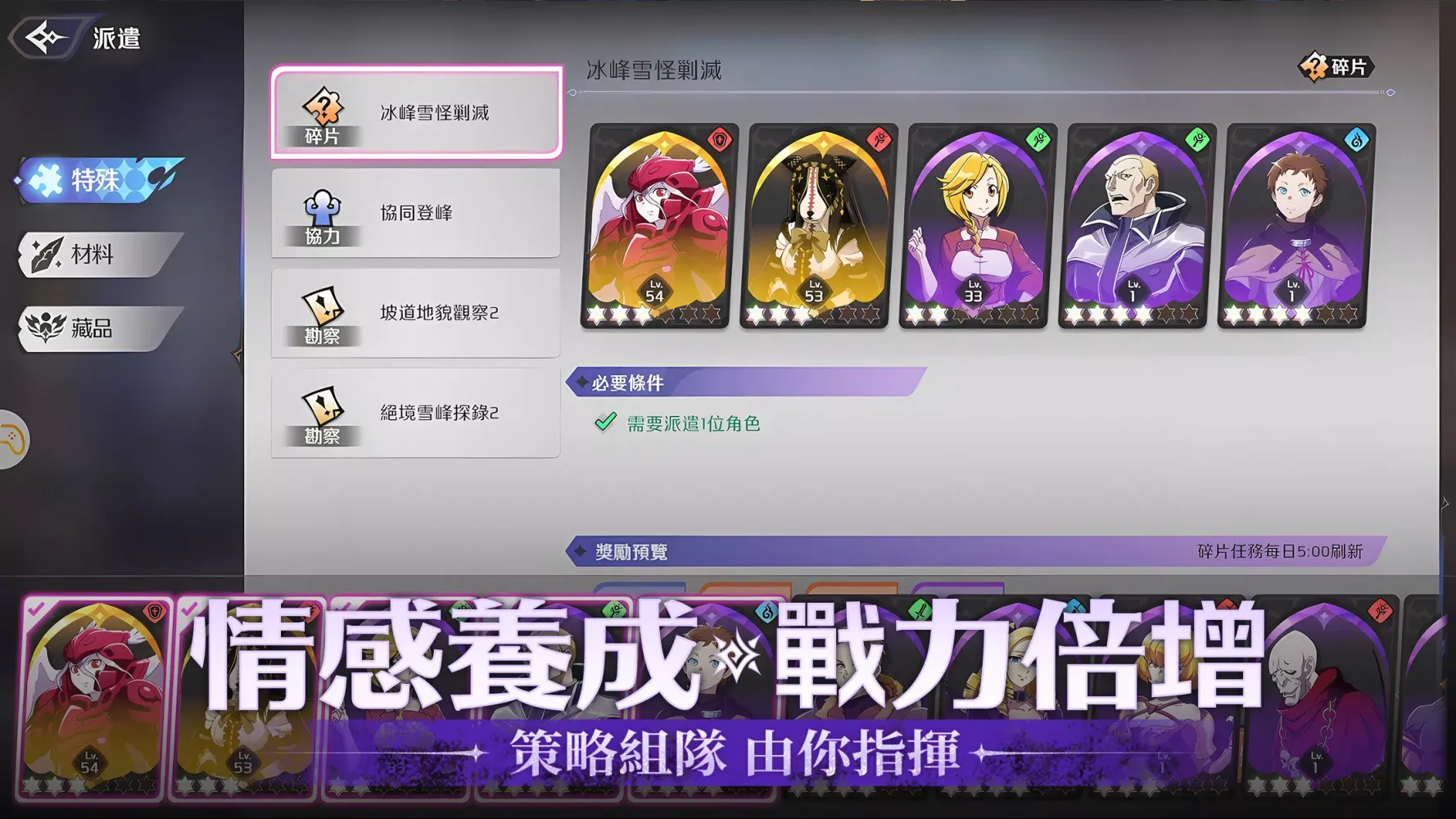 OVERLORD：納薩力克之王应用截图