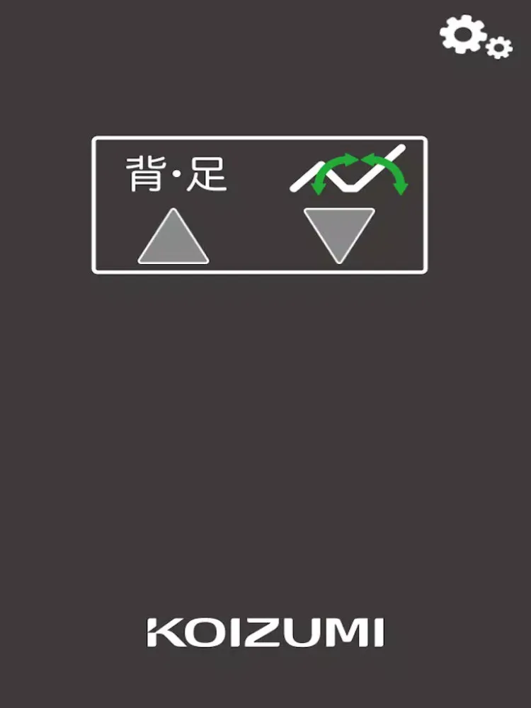B-remote 1M iPad  スクリーンショット