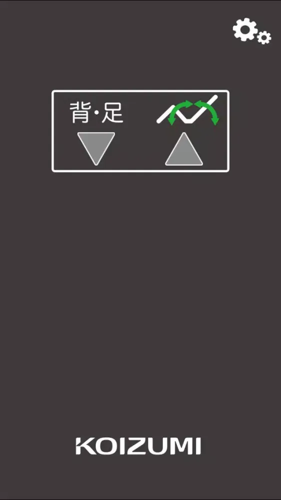 B-remote 1M スクリーンショット