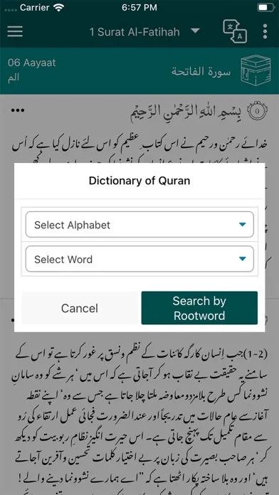 Quran with Lughat應用截圖