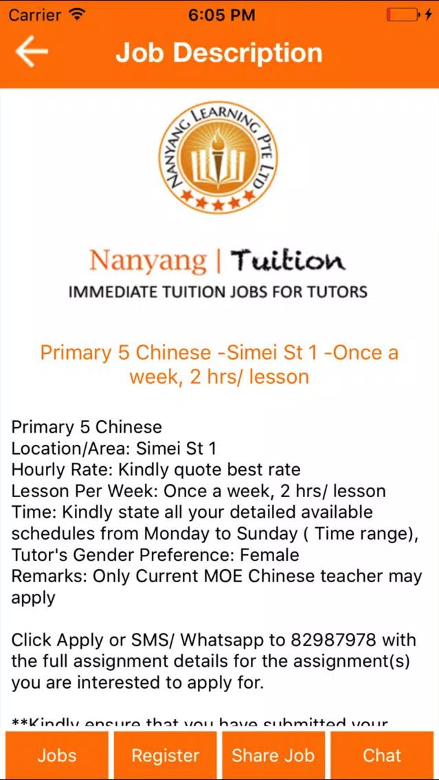 Nanyang Tuition Screenshots