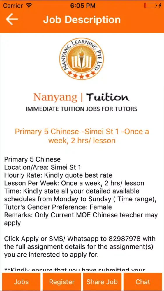 Nanyang Tuition Screenshots