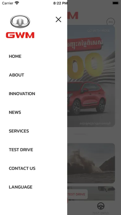 GWM Cambodia Screenshots