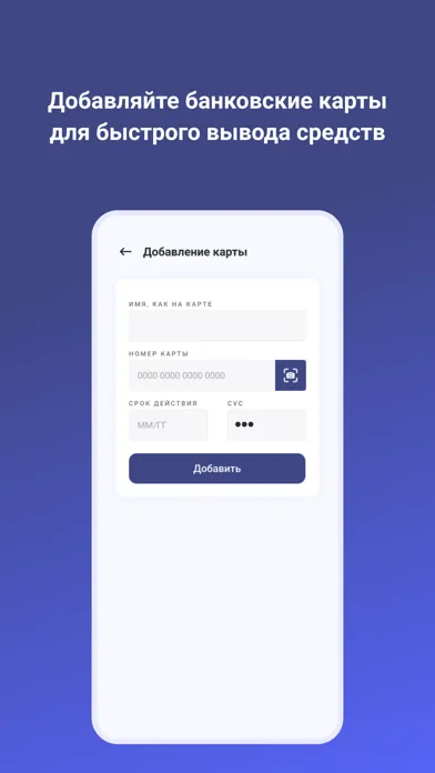 Apart Sharing Business Screenshots