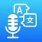 Voice Translator & Translate