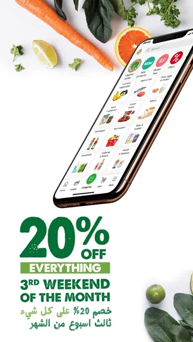 Capturas de tela do Organic Grocery Online