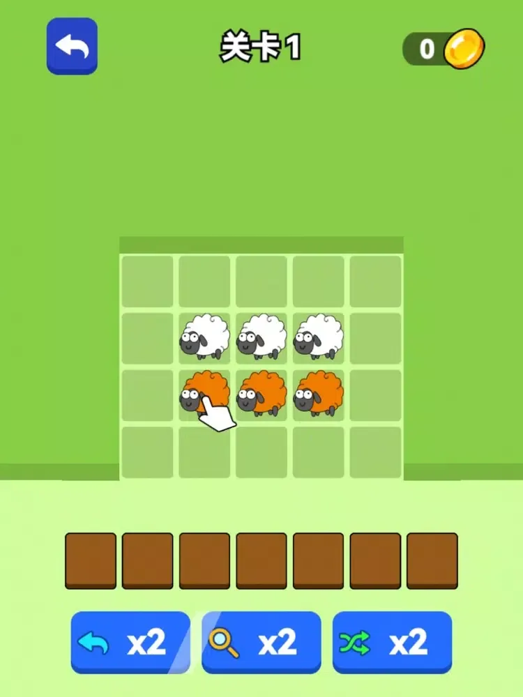 ภาพหน้าจอของ Sheep And Sheep iPad 