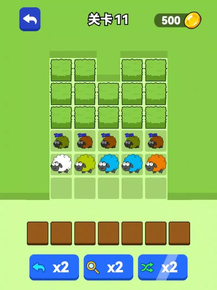ภาพหน้าจอของ Sheep And Sheep iPad 