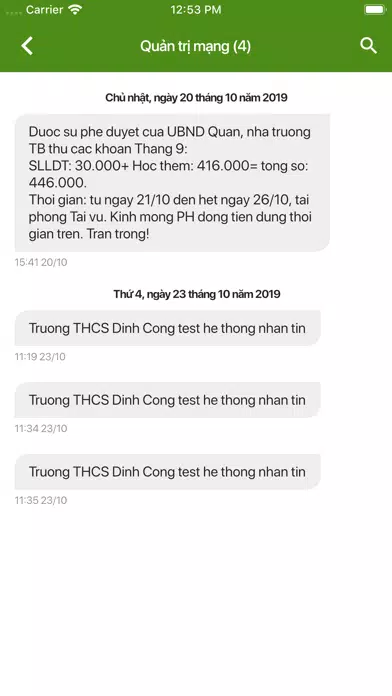 Bimi School Screenshots