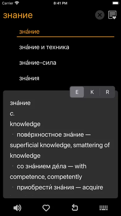 Скриншоты KoRuEn Pro 18-in-1 Dictionary