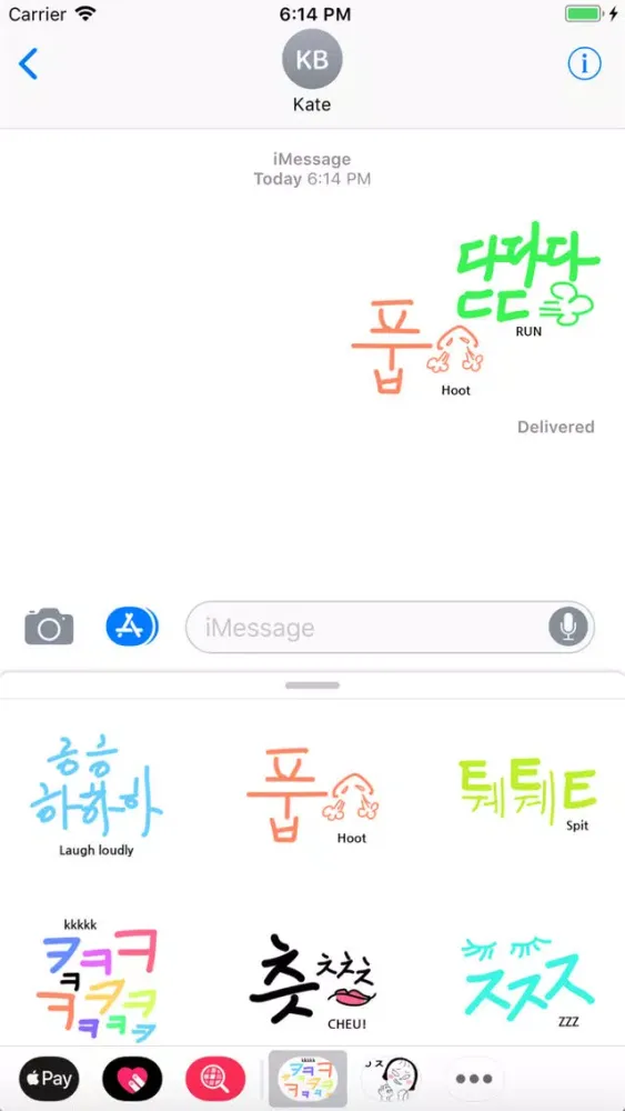 تصاویر Hangul Sounds Plus - 한글놀이