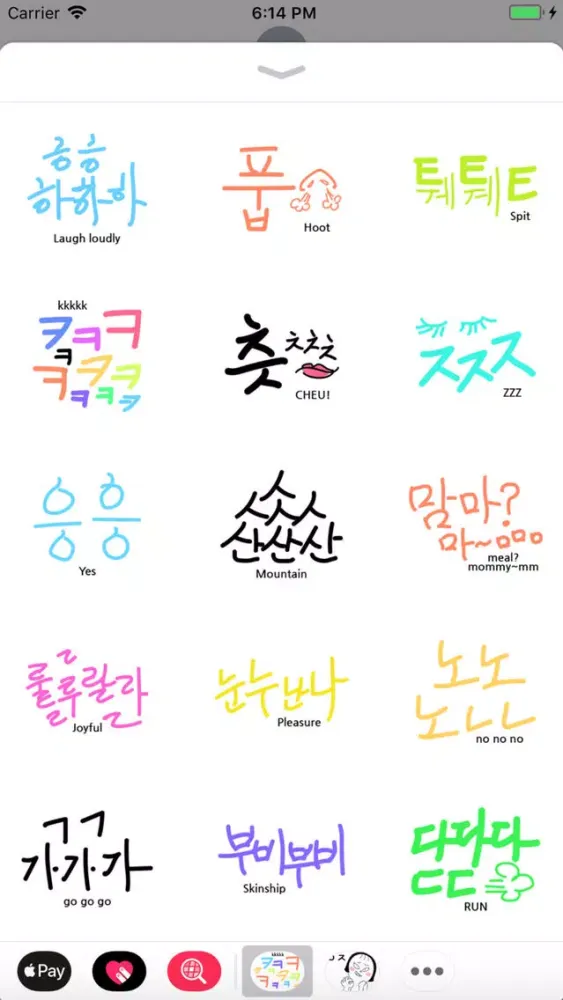 تصاویر Hangul Sounds Plus - 한글놀이