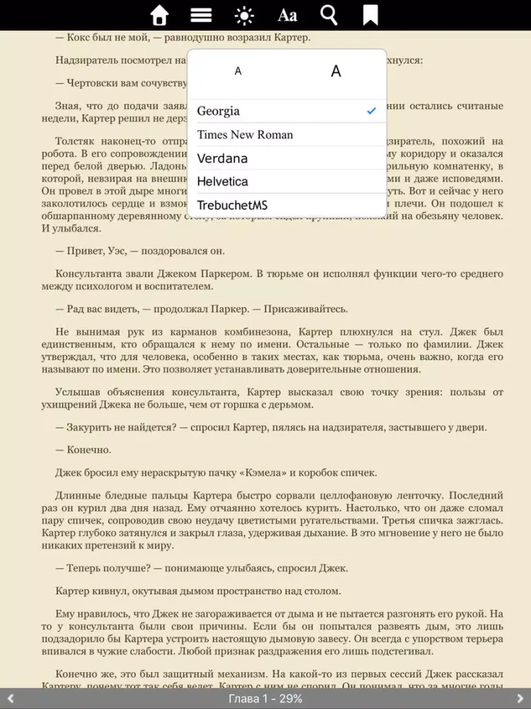 Современная литература iPad  Screenshots