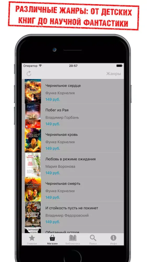 Современная литература Screenshots
