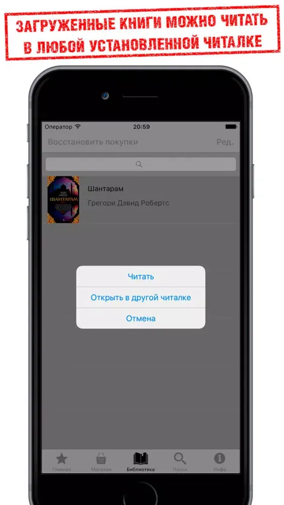 Современная литература Screenshots