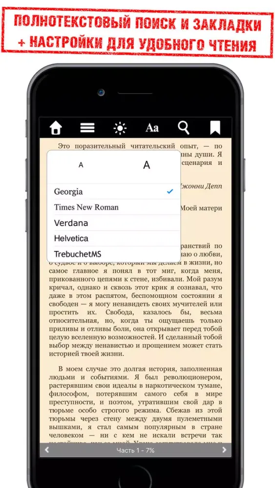 Современная литература Screenshots