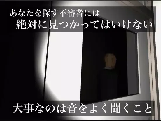 【ホラー風3D脱出ゲーム】教室からの脱出3D iPad  سکرین شاٹس
