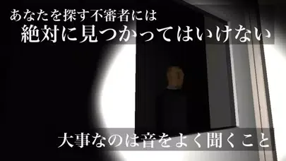 【ホラー風3D脱出ゲーム】教室からの脱出3D سکرین شاٹس
