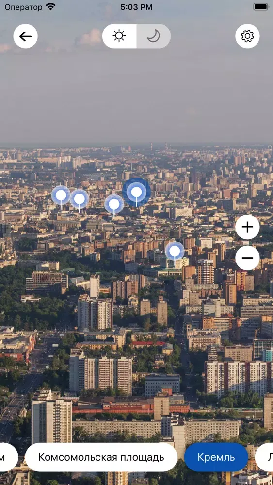 Останкинская башня应用截图