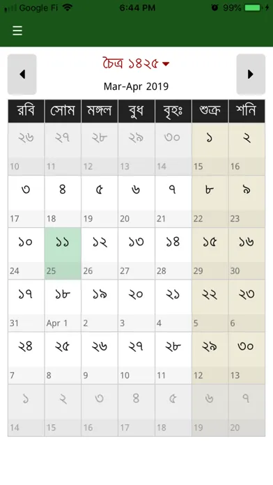 Bangla+ Calendar应用截图