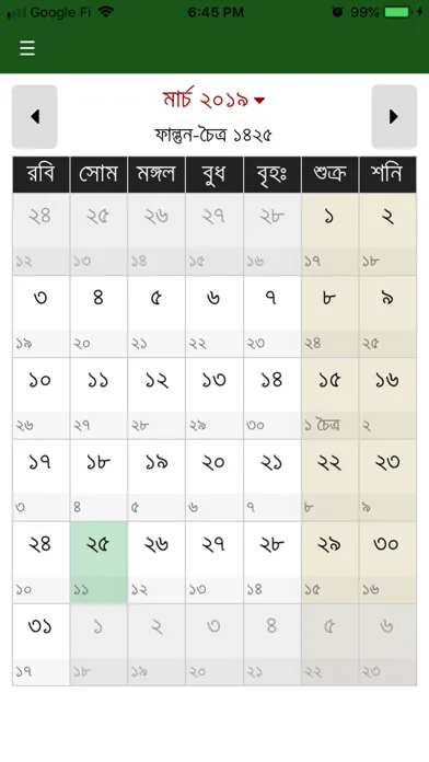 Bangla+ Calendar应用截图