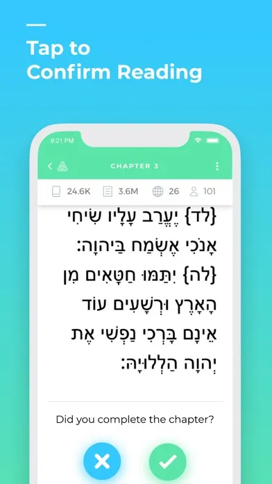 صور Tehillim by Abraham's Legacy