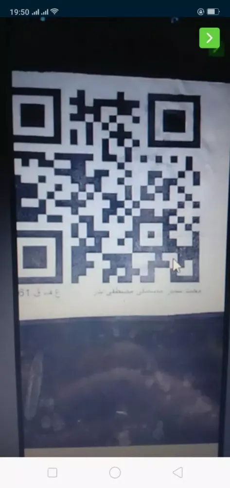 Screenshot di Orman Schools Bus