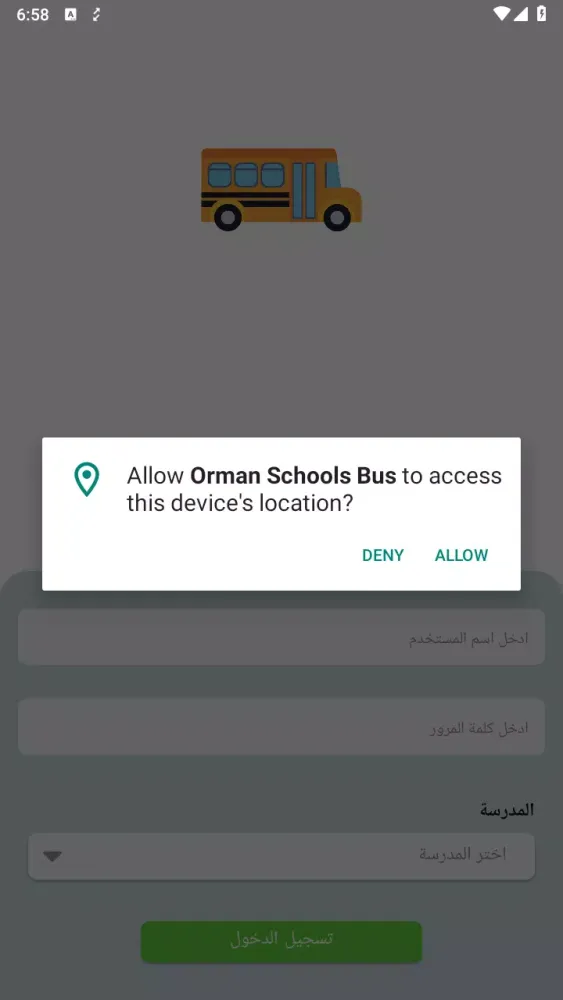 Screenshot di Orman Schools Bus