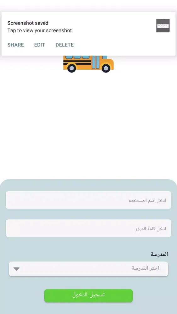 Screenshot di Orman Schools Bus