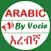 Learn Arabic Amharic By Voice