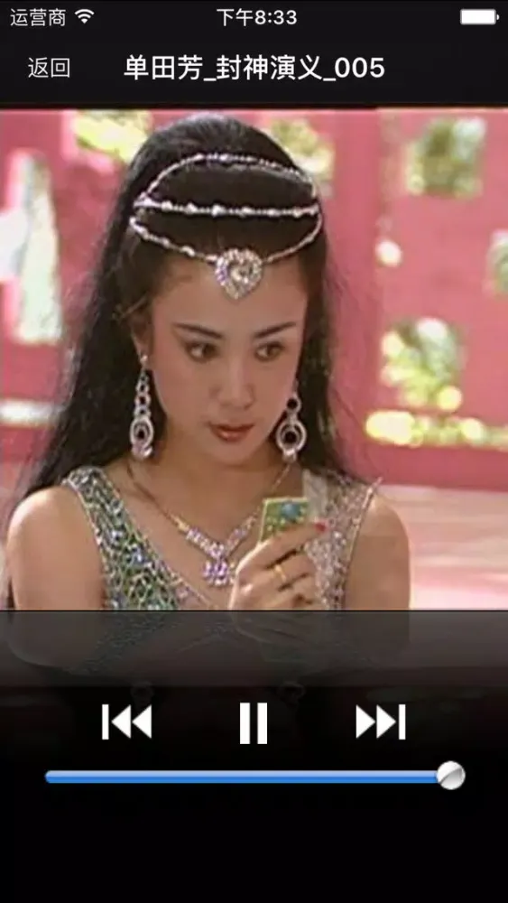 ภาพหน้าจอของ 单田芳-封神演义·有声经典