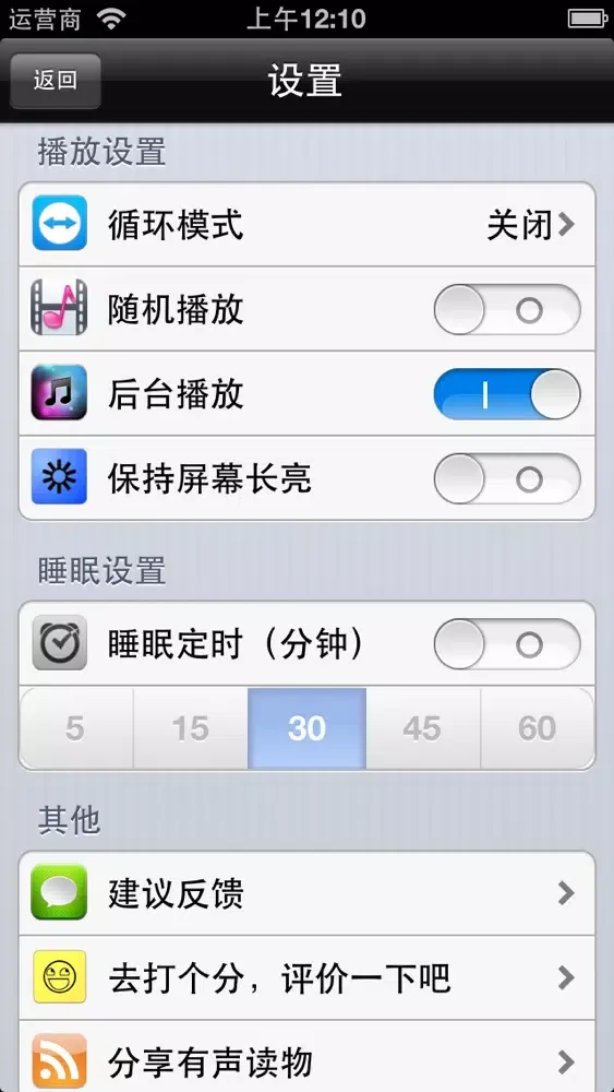 صور 易中天品三国-有声精品