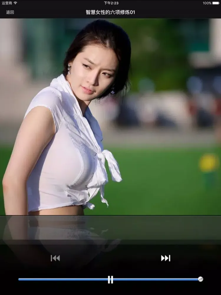 Скриншоты 智慧女性的六项修炼-有声经典 iPad 
