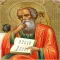 Библия НЗ: Православная Библия