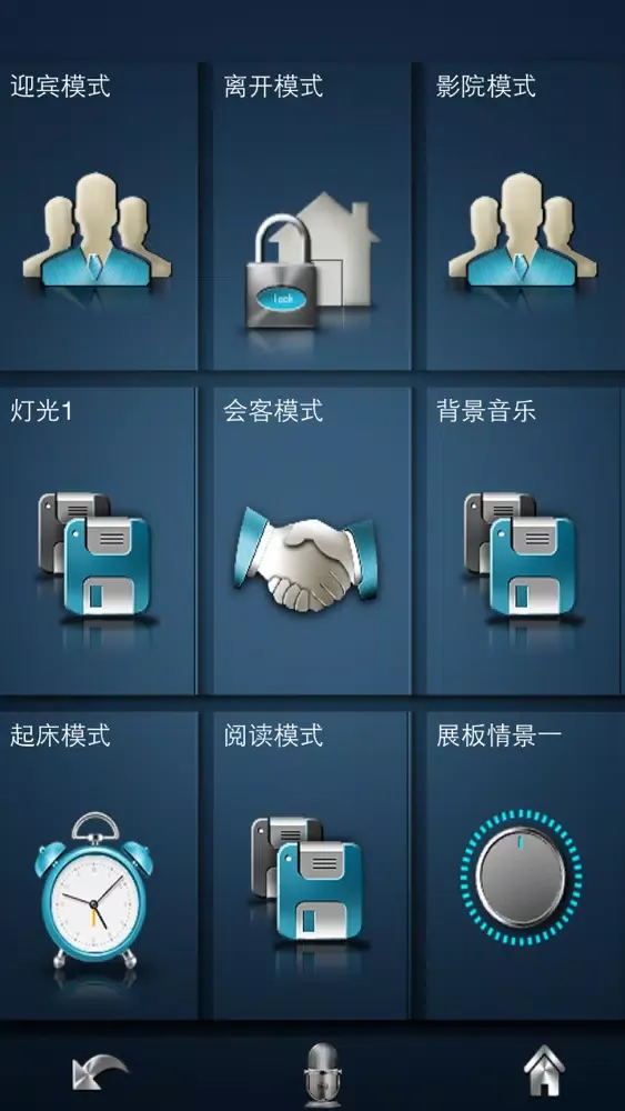 ViHome2 Screenshots