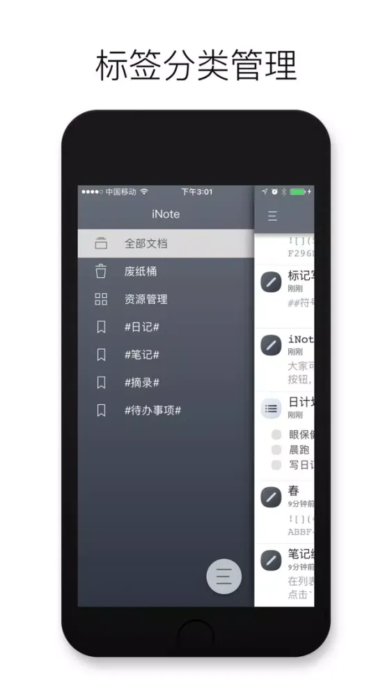 Tangkapan layar iNote Markdown