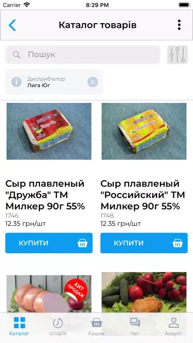 OSA应用截图