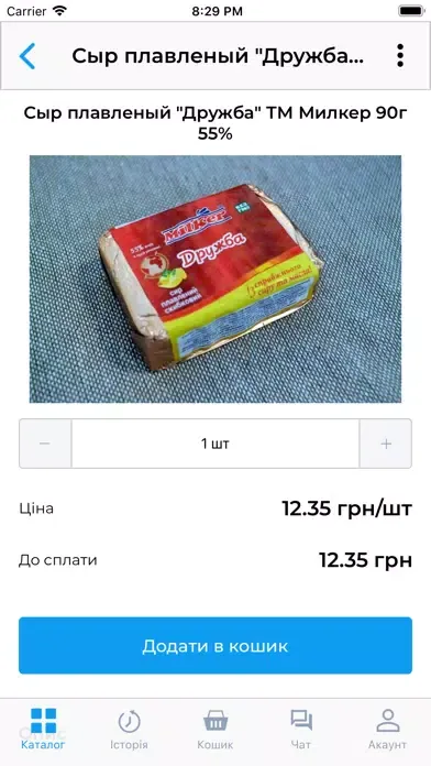 OSA应用截图