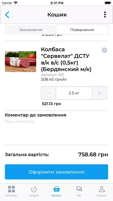 OSA应用截图