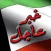 خبر عاجل