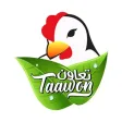 Taawon - تعاون