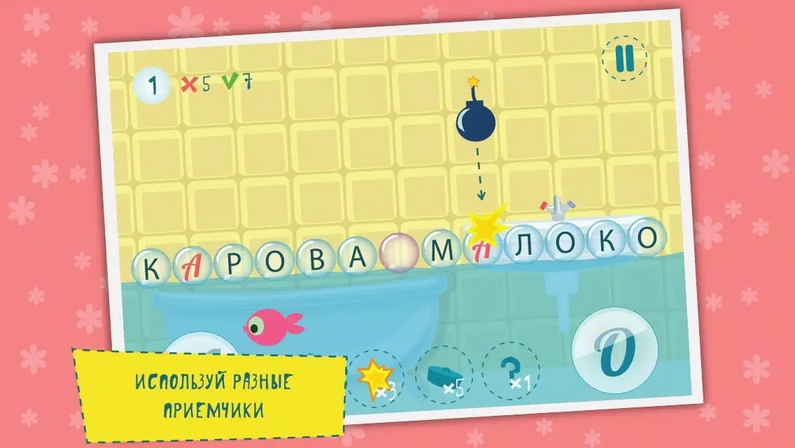 تصاویر Грамотей Кузя — Русский язык Free